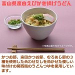 画像14: 冷凍all in oneキット「今日食べたい献立おすすめバラエティーセット」(2人前x4種） (14)