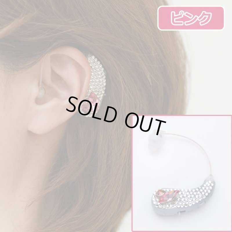 画像4: 耳掛け式ゴージャス集音器「イヤーフォースパルフェ」 (4)