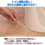 画像4: お掃除が簡単！トイレのスキマフィル[1本] (4)