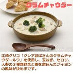 画像11: 冷凍all in oneキット「今日食べたい献立おすすめバラエティーセット」(2人前x4種） (11)