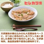 画像17: 冷凍all in oneキット「今日食べたい献立おすすめバラエティーセット」お徳用(4人前x4種） (17)