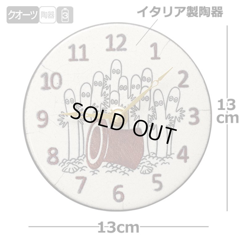 画像4: 掛置兼用ムーミン陶器製アート時計「ニョロニョロ Pottery Clock」 (4)