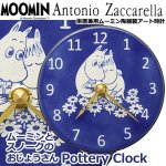 画像1: 掛置兼用ムーミン陶器製アート時計「ムーミンとスノークのおじょうさん Pottery Clock」 (1)