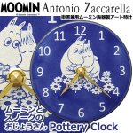 画像1: 掛置兼用ムーミン陶器製アート時計「ムーミンとスノークのおじょうさん Pottery Clock」 (1)