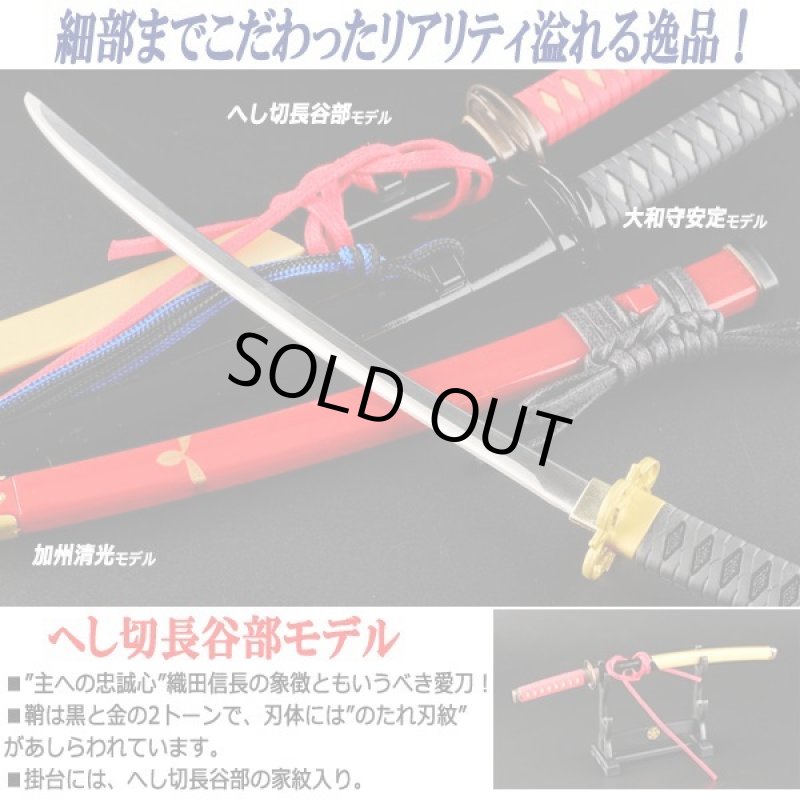 画像2: 刀剣乱舞-ONLINE-ペーパーナイフ［掛台付き］/へし切長谷部モデル (2)
