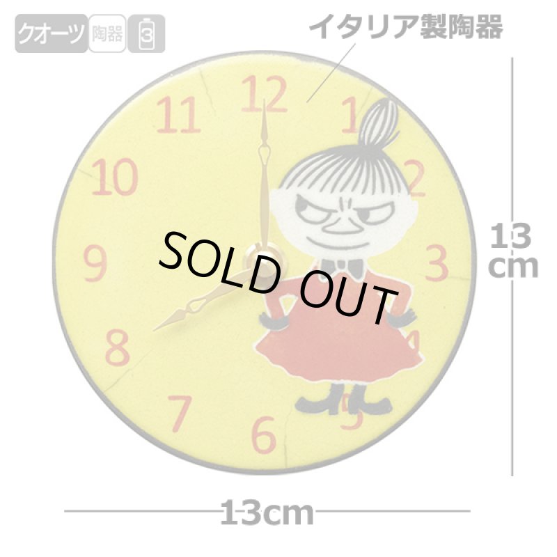 画像4: 掛置兼用ムーミン陶器製アート時計「リトルミイ Pottery Clock」 (4)