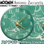 画像1: 掛置兼用ムーミン陶器製アート時計「スナフキン Pottery Clock」 (1)