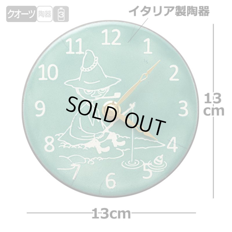 画像4: 掛置兼用ムーミン陶器製アート時計「スナフキン Pottery Clock」 (4)