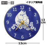 画像4: 掛置兼用ムーミン陶器製アート時計「ムーミンとスノークのおじょうさん Pottery Clock」 (4)