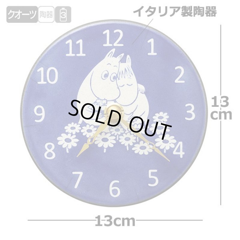 画像4: 掛置兼用ムーミン陶器製アート時計「ムーミンとスノークのおじょうさん Pottery Clock」 (4)