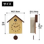 画像10: ふいご掛け時計 「カッコースタイル145」 (10)