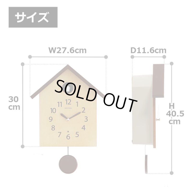 画像10: ふいご掛け時計 「カッコースタイル145」 (10)