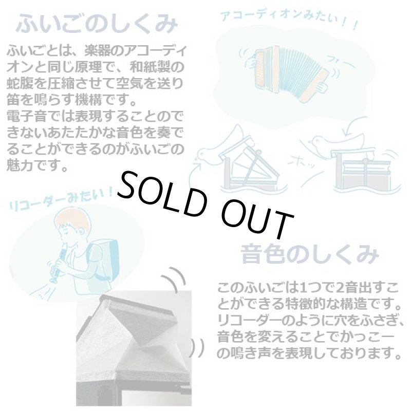 画像9: ふいご掛け時計 「カッコースタイル145」 (9)