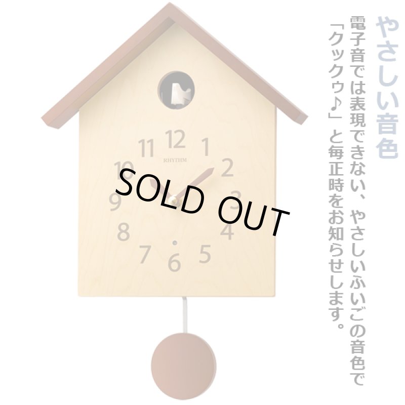 画像4: ふいご掛け時計 「カッコースタイル145」 (4)