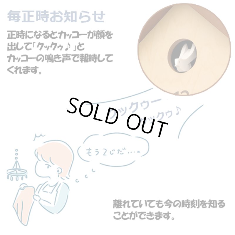 画像6: ふいご掛け時計 「カッコースタイル145」 (6)