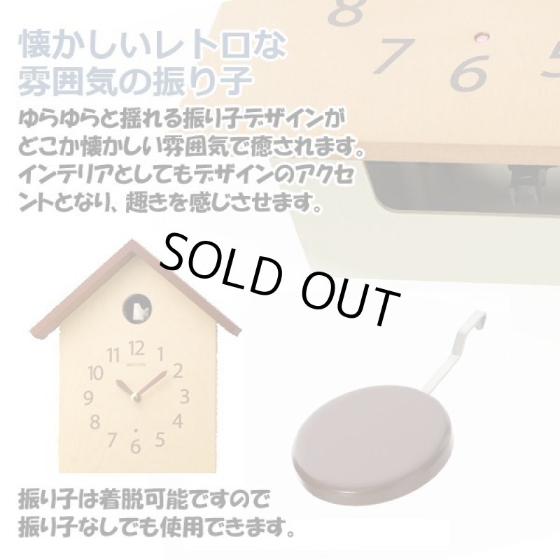 画像7: ふいご掛け時計 「カッコースタイル145」 (7)