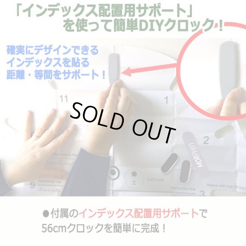 画像4: 壁にデザインするフリーフェイス！スプレッドクロック (4)