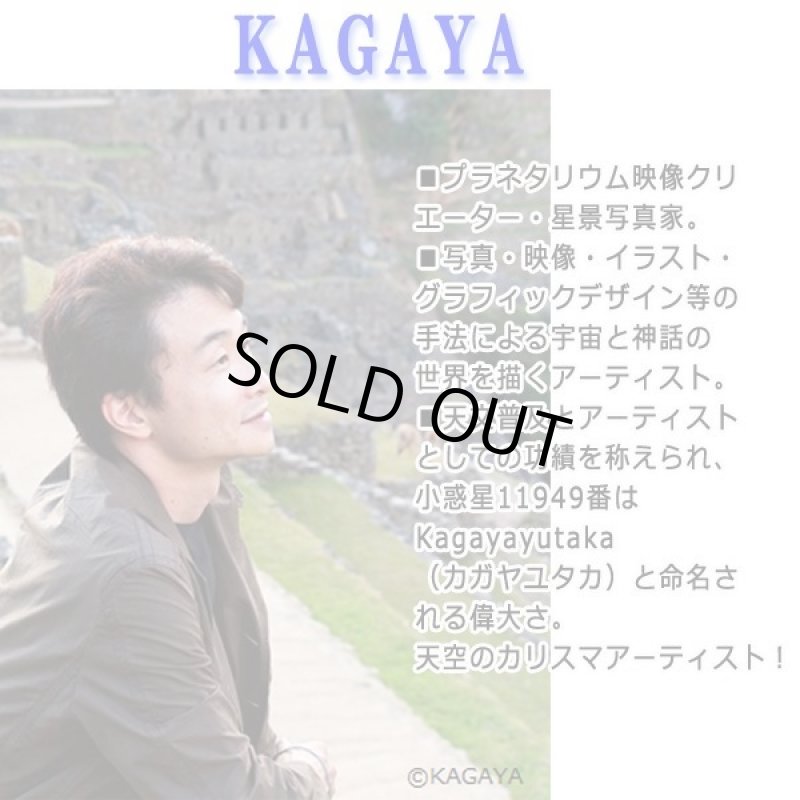 画像5: サンドピクチャーW4「Mangetsu-満月-」by KAGAYA (5)