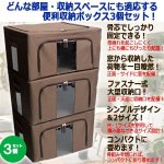 画像2: 収納物が見える！積み重ねられる耐久骨芯付き！窓付き収納ボックス3個セット[Mサイズ]  (2)
