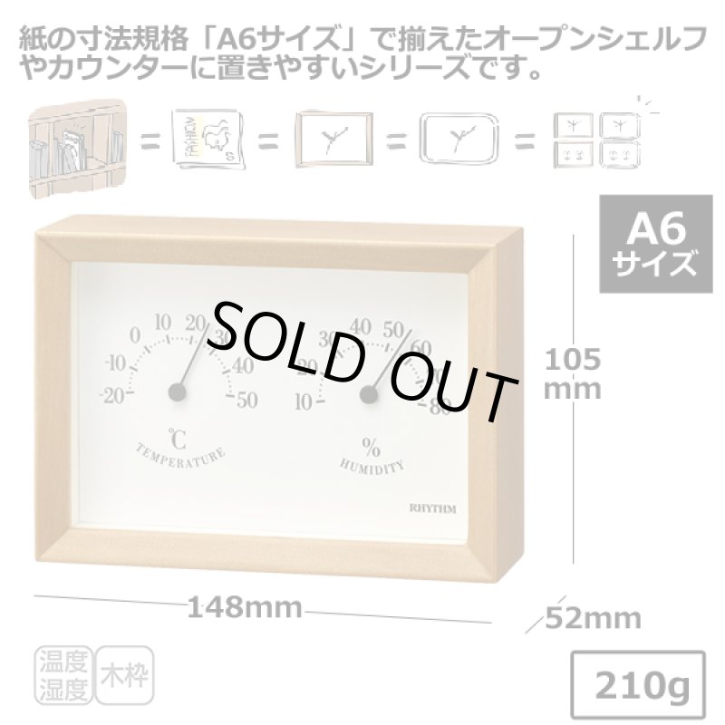 画像4: A6サイズの掛置兼用木枠温湿度計 (4)