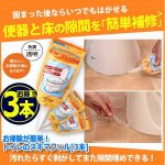 画像5: お掃除が簡単！トイレのスキマフィル[3本] (5)