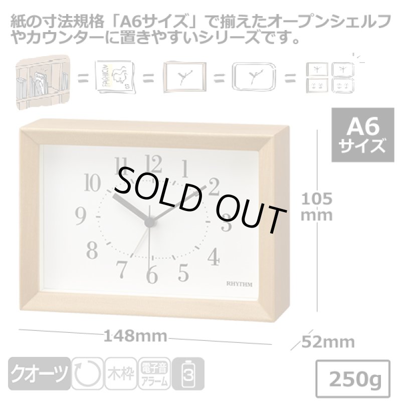 画像4: A6サイズの掛置兼用アラーム木枠時計 (4)