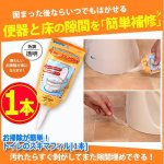 画像5: お掃除が簡単！トイレのスキマフィル[1本] (5)