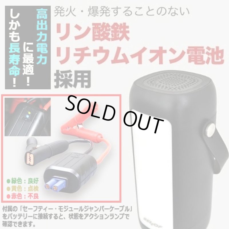 画像8: 4機能搭載最強モバイルバッテリー16000mAh！BELLOF[ベロフ]クイックバッテリーチャージャーアクティブ (8)