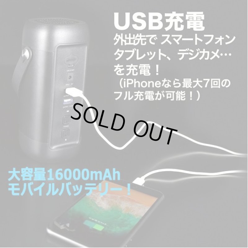 画像3: 4機能搭載最強モバイルバッテリー16000mAh！BELLOF[ベロフ]クイックバッテリーチャージャーアクティブ (3)