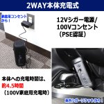 画像7: 4機能搭載最強モバイルバッテリー16000mAh！BELLOF[ベロフ]クイックバッテリーチャージャーアクティブ (7)