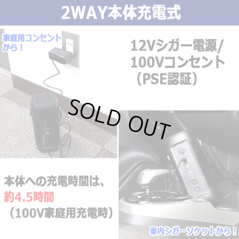 画像7: 4機能搭載最強モバイルバッテリー16000mAh！BELLOF[ベロフ]クイックバッテリーチャージャーアクティブ (7)