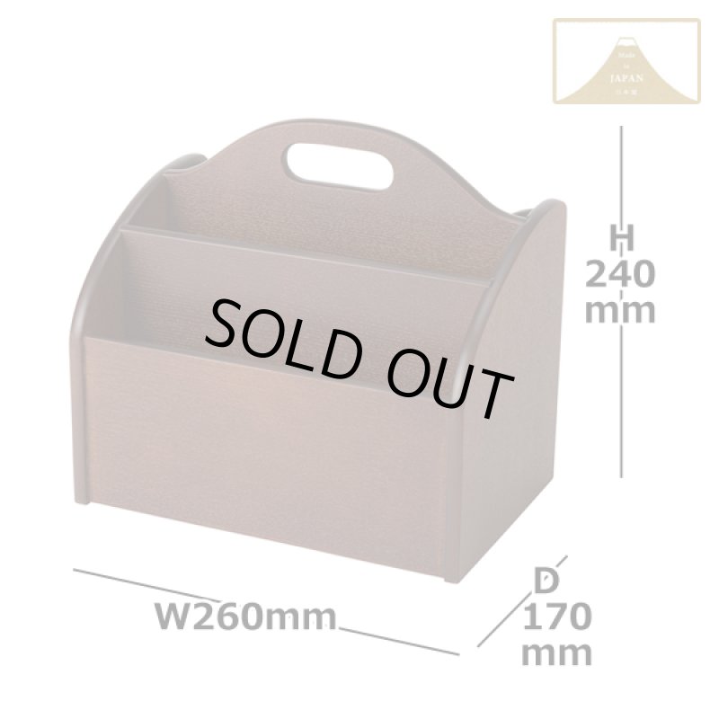 画像8: 日本製「木製マガジンラック」 (8)