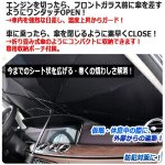 画像4: 車内温度上昇防止＆UVカット！高反射シルバーコーティングパラソルサンシェード (4)