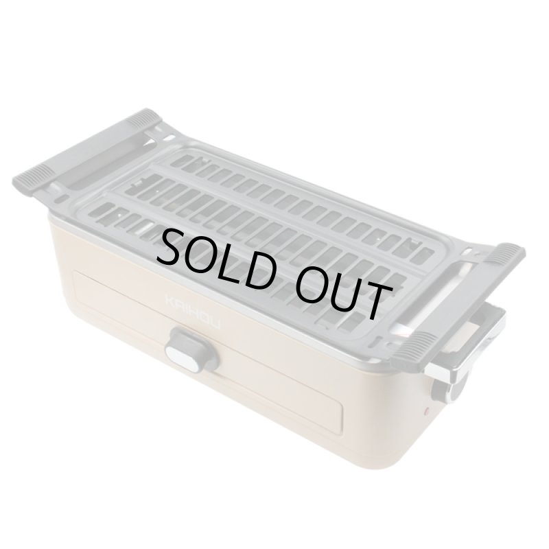 画像7: スモークレス焼肉ロースター (7)