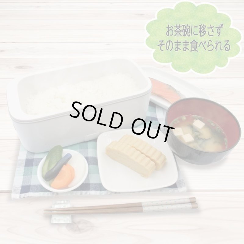 画像3: コンパクト1合早炊き弁当箱型炊飯器 (3)