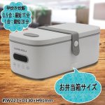 画像4: コンパクト1合早炊き弁当箱型炊飯器 (4)