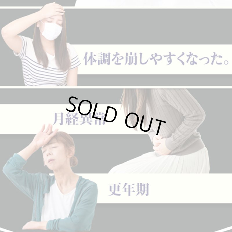 画像3: 高品質希少黒マカで活力向上！高濃縮打錠黒マカ末[1パック/120粒] (3)