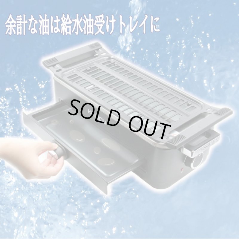 画像4: スモークレス焼肉ロースター (4)