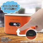 画像5: コンパクト1合早炊き弁当箱型炊飯器 (5)