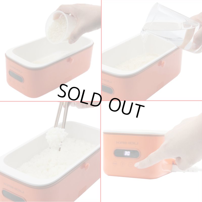 画像7: コンパクト1合早炊き弁当箱型炊飯器 (7)