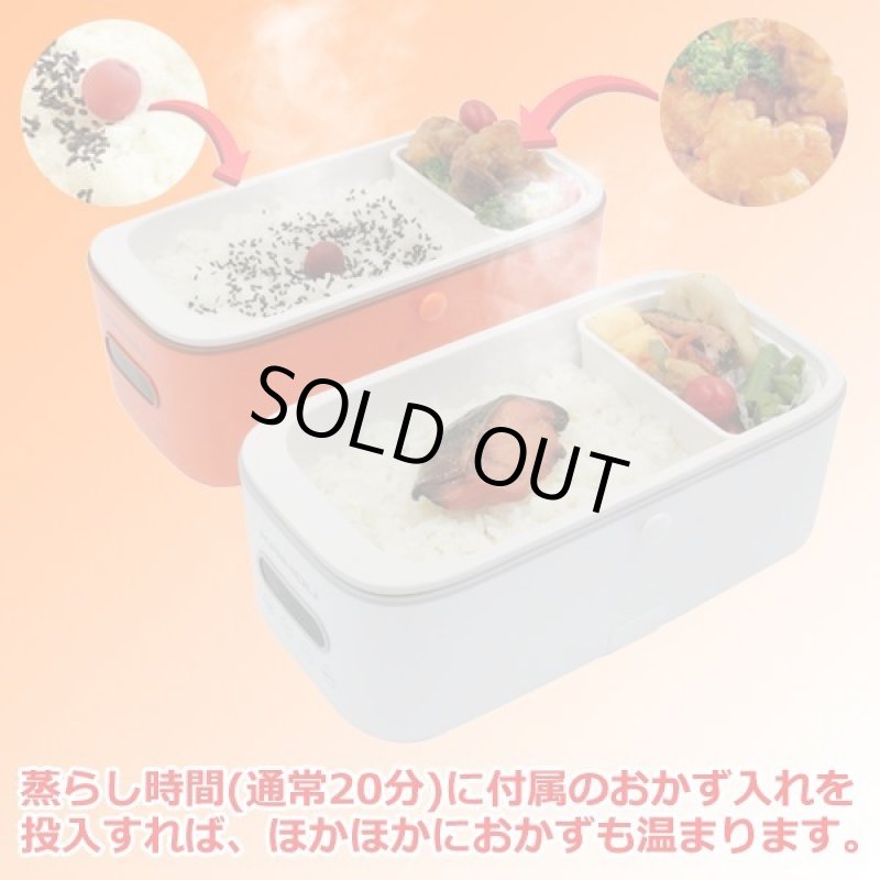 画像2: コンパクト1合早炊き弁当箱型炊飯器 (2)