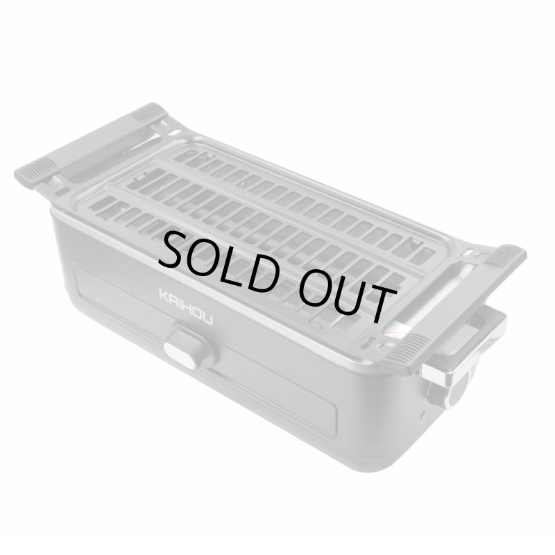 画像6: スモークレス焼肉ロースター (6)