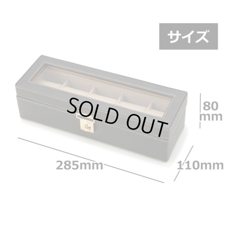 画像7: エレメンタム「ウォッチケース（5本用）」 (7)