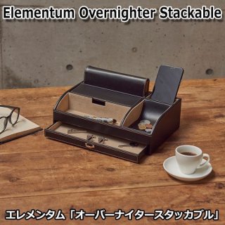 エレメンタム・メンズボックス(卓上小物入れ,本革風小物入れ,男性用