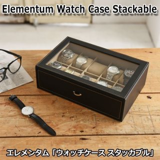 Elementumエレメンタム 240-437 ウォッチケース 5本用 プレゼント ホワイトデー 特価品⁄在庫限り《CTS》240-437 Elementum ウォッチ