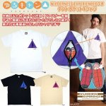 画像1: ゆるキャン△WILDERNESS EXPERIENCEコラボ テントポケットTシャツ (1)