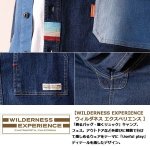 画像4: ゆるキャン△WILDERNESS EXPERIENCEコラボ3WAYスタイルデニムエプロンバッグシャツ (4)