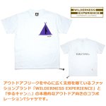 画像2: ゆるキャン△WILDERNESS EXPERIENCEコラボ テントポケットTシャツ (2)