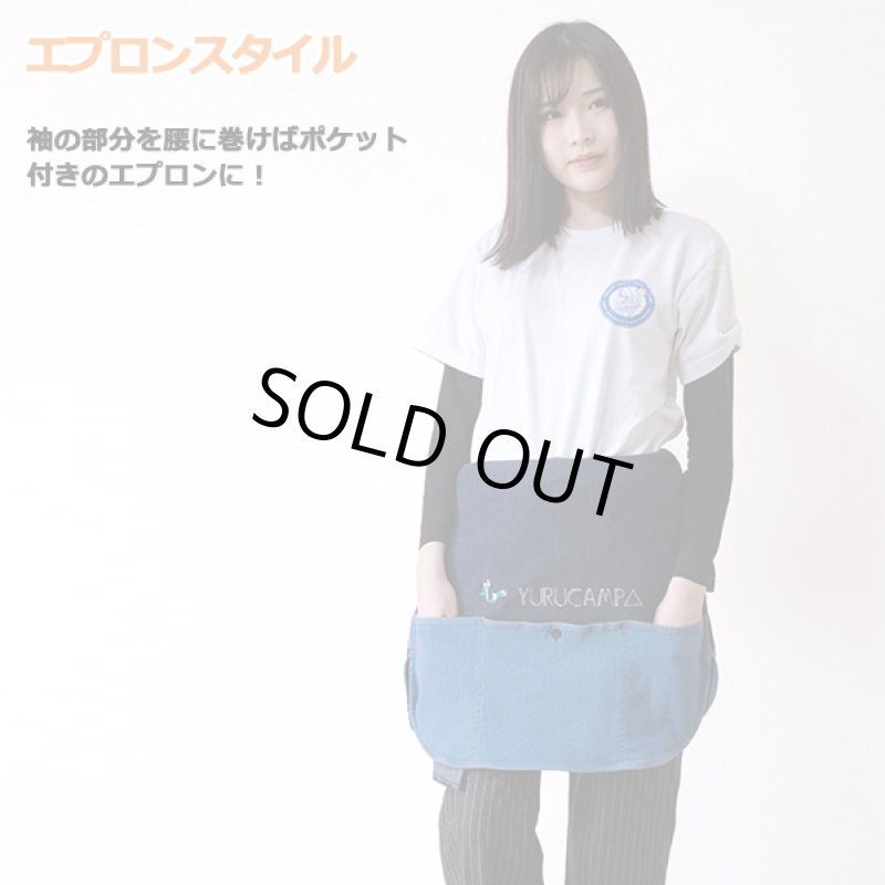 画像6: ゆるキャン△WILDERNESS EXPERIENCEコラボ3WAYスタイルデニムエプロンバッグシャツ (6)