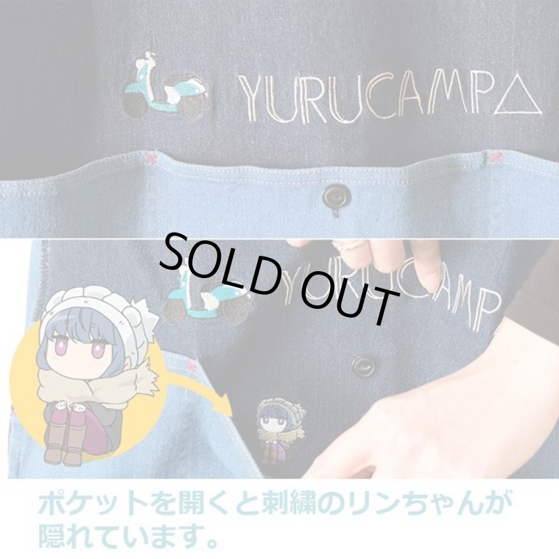 画像3: ゆるキャン△WILDERNESS EXPERIENCEコラボ3WAYスタイルデニムエプロンバッグシャツ (3)